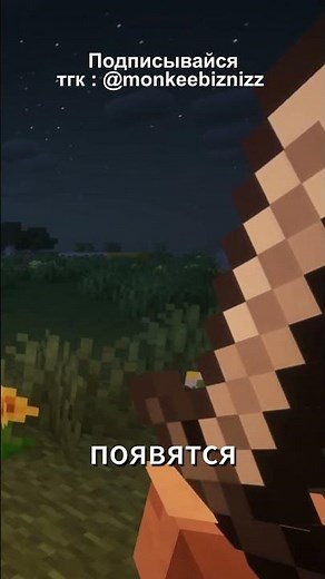 COOL HAND AND ITEM ANIMATIONS | Hold My Items | Mod Review #minecraft 84