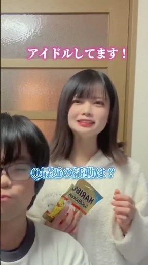 [Parody] About her! #Recommended #Couple #Common #Girlfriend #Hanaichimonme