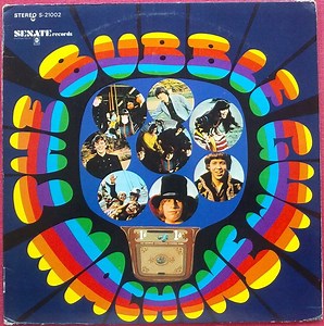 The Bubble Gum Machine - The Bubble Gum Machine