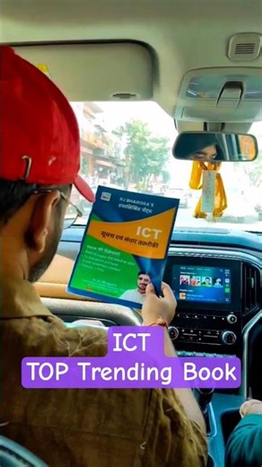 reet mains ICT BOOK #exampreparation