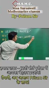 🎯 If |a·b| = |a×b| Then θ = ? | Class 12 Maths Vectors | Pritam Sir