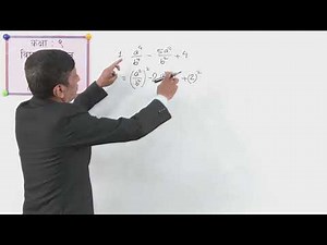 40 Class 9 Maths Lesson 9 Factorization