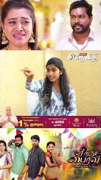 சைக்கோ திரில்லர் பிடிக்குமா? 😨😂 | Sindhu Bairavi & Kacheri Aarambam
