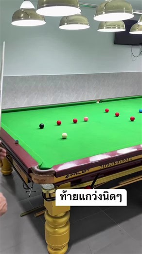 Mastering Snooker Techniques: Tips for Players