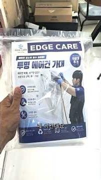 Wall-Mounted Air Conditioner Waterproof Cover Recommended by a 10-Year Cleaning Expert