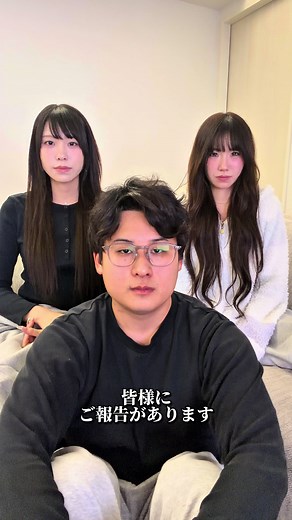 旦那のじゅんとティックトックアワード2025