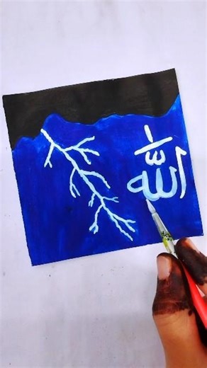 Allah Calligraphy | Power of Faith in Storms ✨ #art #artshorts #shorts
