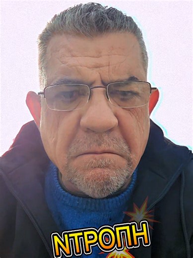 Ο εισαγγελέας οικονομικού εγκλήματος ψάχνει 20.000.000€ στον Δήμο Ελληνικού Αργυρούπολης, σύμφωνα με δημοσίευμα. #ελληνικο #αργυρουπολη #αργυρούπολη #ελληνικό