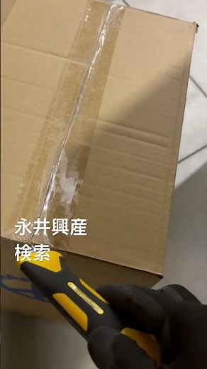 姫路市 家具 商品保護 梱包 業務用ラップ ストレッチフィルム パレット 手巻き用 荷崩れ防止 安全 梱包効率化 #shorts