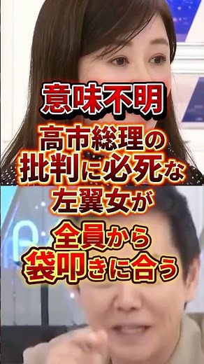 Left-wing BBA #politics