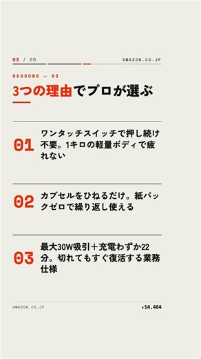 現場のプロが選ぶ掃除機、マキタCL108の正体【コードレス・1キロ・30W吸引】