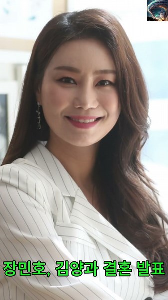 장민호♥김양 극비 결혼! 트로트계 커플 탄생 충격 고백