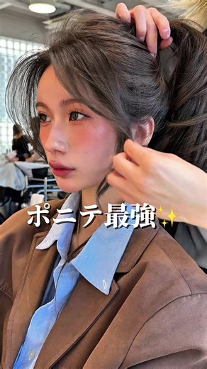 2026年最新トレンド 春先駆け ヘアー✨️🌷🌸🌸 柔らかく流れるお顔周りと結べるハイレイヤー✨️ ⁡ ✅使用スタイリングは45mmアイロン 保存必須です！✅ カウンセリングで是非お使いください✨️ ⁡ 巻き方しだいで色んな雰囲気になりたい方 大注目なヘアです♡ 重さとレイヤーの量が違うだけで 印象が変えられます✨️ 今やってるヘアーが飽きたなら 🌐ワンカールでも巻いても2wayで 可愛いスタイル✨️おすすめです！！ お客様一人一人のライフスタイルに合わせたご提案 させて頂きます✨️ 🌿 BYKARTEトリートメントで 改善 内側から補修し、ハリ・コシのあるツヤ髪へ✨ ↓↓↓このスタイルになりたいお客様は⬇️ 【Menu】 ◼ CUT（カット） ◼ Premium Care Color （プレミアムケアカラー） ◼ BYKARTE Treatment （バイカルテトリートメント） でご相談ください！！！ ✅Color: 透明感爆上がりなオリーブグレージュ✨️ プレミアムケアカラーで カラーによるダメージを最小限にカット‪✂︎‬ ✅カラーはしてないけど 「広がりやパサつきが気に