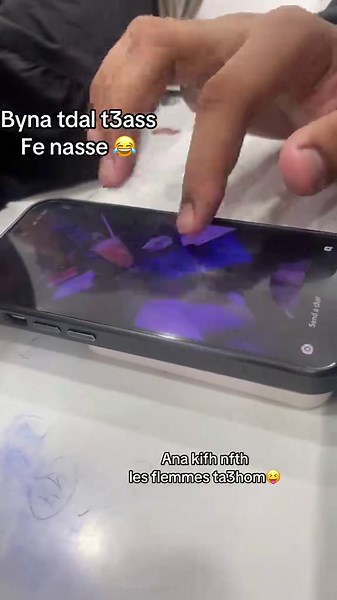 Tdal t3ass w nfth les flemmes