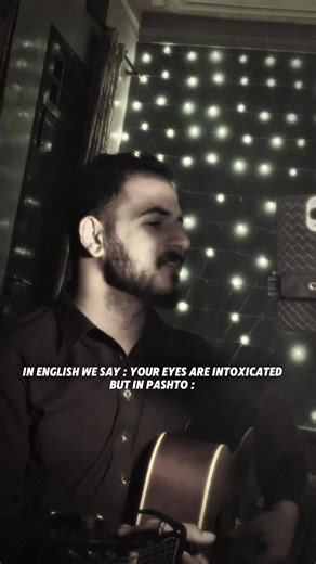 Understanding the Emotions in Her Eyes