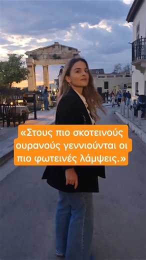 #fairytale #παραμυθια #love #poetry #παραμύθια #night #stars