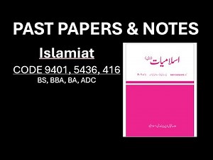 Islamiat Code 5436, 9401,416, Past Paper, AIOU