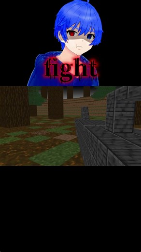 【マイクラアニメ】fight