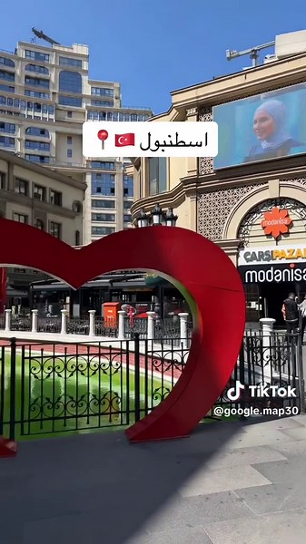 سفرة اسطنبول 🇹🇷 تركيا من المدن الجميلة والرخيصة والقريبة الاوتيل انصح تحجزون من بوكنق بناء على التقييم والتعليقات لان الصور والكلام هو الحقيقة اللي بتشوفونها - تقسيم شارع الاستقلال حيوي وفيه عدة محلات منها مصطفى حافظ للقهوة والبقلاوة الشهيرة - غلاطة بوت سكوير على البحر جميل جدا - ساحل بيبك - جامع ارتكوي - فيا بورت مارينا تورزا - استينا مول - مستر سيمون - فلوريا - البسفور - قوقل ماب 📍#سياحة_تركيا #سياحة_سفر #اسطنبول🇹🇷 #تقسيم #البيسفور #شيشلي #تسوق #تركيا #v #viral #viralvideo #viraltiktok #v