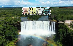 【4K超清-777HZ冥想音乐】深度放松音乐，消除大脑焦虑，缓解治愈焦虑，非常适合睡前听_哔哩哔哩_bilibili