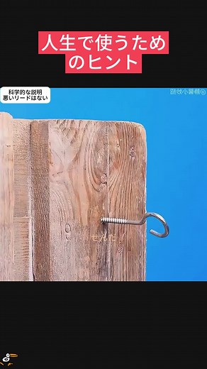 自宅のハードウェアが壊れた場合はどうすればよいですか? 修理のために誰かに電話する必要はなく、自分で修理できます! # ライフスタイルのヒント # 実用的なヒント # キッチンのヒント # 家事 #tiktok