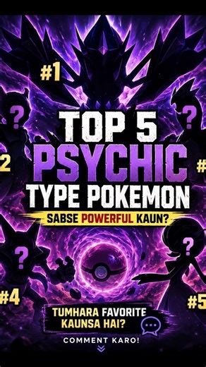 Top 5 Most Powerful Psychic Type Pokemon 🧠⚡