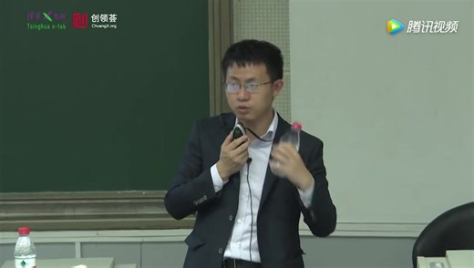 清华大学“区块链”公开课