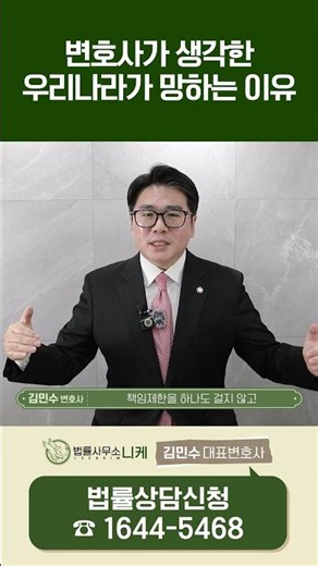 대한민국.. 이대로 괜찮을까요?🤔