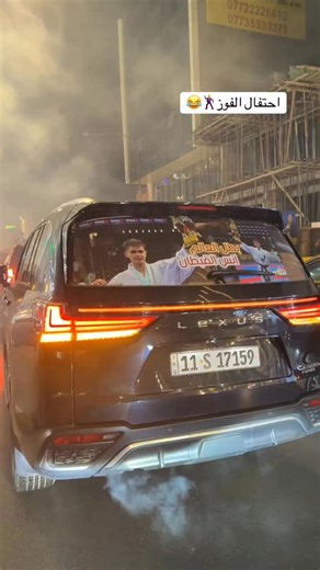 ‎انس القبطان‎ on Instagram‎: "شعلناه شعل والله😂❤️#انس_القبطان #العراق #لايك #مشاركة #كيكوشنكايkirigirikyoko"‎