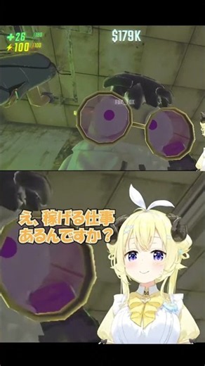 『ASMRボイスを出すんだ』フブさんからASMRボイスを出すよう強要されるわため#shorts #白上フブキ#角巻わため