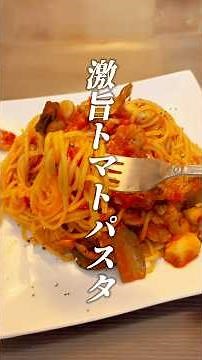 The seafood and eggplant blended perfectly with the tomatoes, creating the ultimate pasta dish.