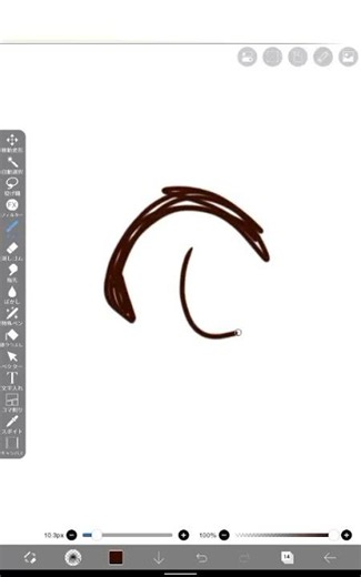 目の描き方で絵の上手さが分かるらしい！ #小学生イラスト #イラスト #アイビスペイント #チャンネル登録お願いします #目の描き方 #shorts