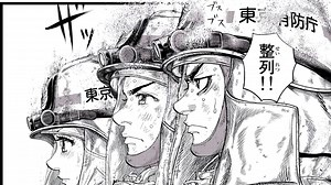 Megumi no Daigo Anime Distribution principale, personnel, fenêtre de sortie révélée