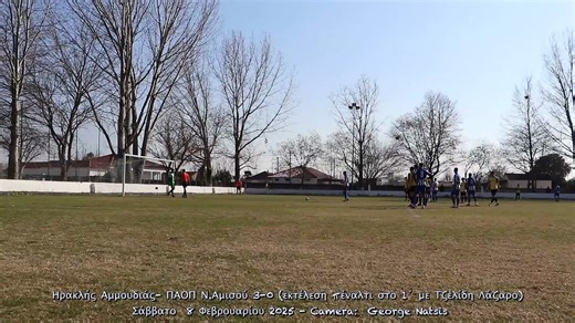 Εκτέλεση πέναλτι