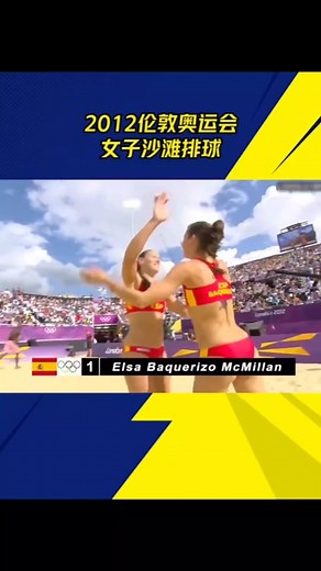 Spanish Female Beach Volleyball Players at London 2012 Olympics