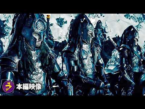 アンダーワールド2 エボリューション｜すべての戦争はここから始まった…因縁の起源【本編映像】