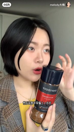 Discover the Exquisite Aroma of Davidoff Coffee