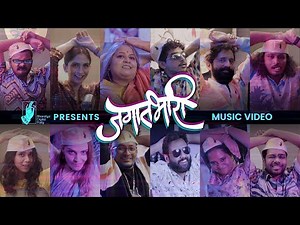 Jagat Bhari | Music Video | ‪@YashrajMukhateOfficial‬ | ‪@a-jit‬ | #Bhadipa #1MillionCelebration