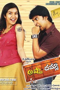 Ashta Chamma - Movie