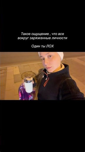 Видимо реально #жизнь #лайф # Москва #перманентмосква