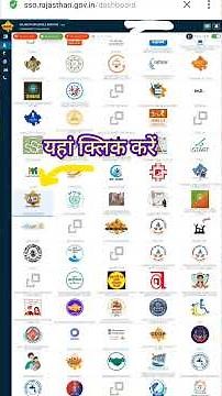 Bter Result || SSO ID से Revaluation फॉर्म कैसे भरें? 2026 Step-by-Step Guide 📝