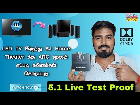How To Connect LED TV To 5.1 Home Theater In Tamil 2025 | Dolby Digital | ‪@svtamilvisionofficial‬