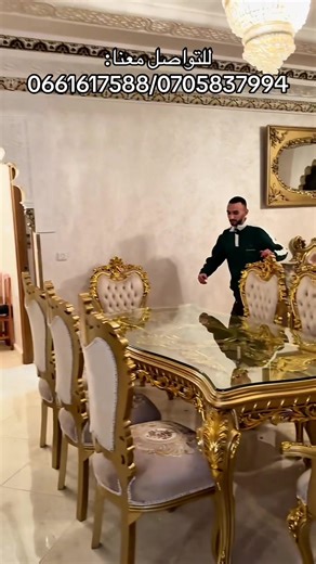 أحدث ديكورات منزلية فاخرة من Arco Iris