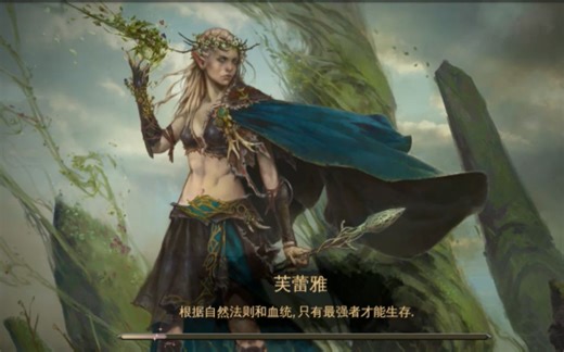 传说中的4X鼻祖 【魔法大师重制版】Master of Magic 试玩和单位介绍