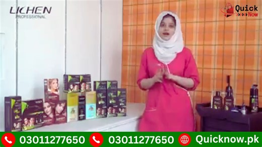 Lichen Hair Color Shampoo is a 3-in-1, halal-certified herbal product that cleanses, colors, and treats hair in 5–15 minutes. | Royal Honey Price In Pakistan 03011277650 Lahore, Karachi, Islamabad