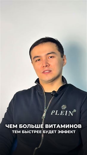 LUMI PRO | Vitamins on Instagram: "Все ещё думаешь, что чем больше витаминов, тем быстрее будет результат? На самом деле всё работает иначе. Забота о себе — это не про крайности, а про баланс и привычки. LumiPro — сбалансированные витаминно-минеральные комплексы для комфортной ежедневной поддержки организма. 📩 Для заказа пишите в WhatsApp — ссылка в био профиля."