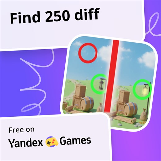 Find 250 diff - play online for free on Yandex Games