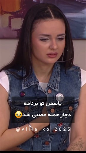 ‎رئالیتی شو| زن روز💄💎👠‎ | ‎اینقدر که فشار رو همه زیاده🥺 برای تماشای مسابقه #زن_روز از هایلایت قسمت ها و یا از طریق بیو پیج وارد لینک کانال تلگرام بشید. روزهای پخش...‎ | Instagram