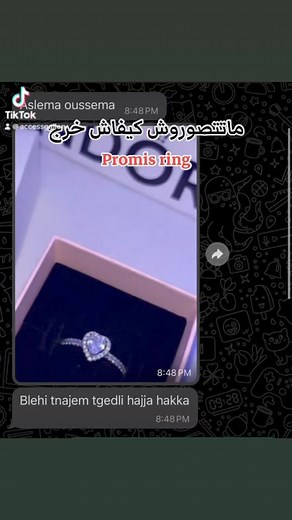 كيفاش خرجناه خاتم promis ring 💍😍 | Accessgalleryjewelry