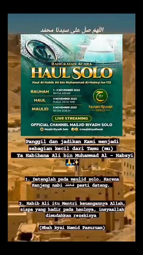 #haulsolo #maulidsimtudduror #haulsolo2023 #habibalialhabsyi